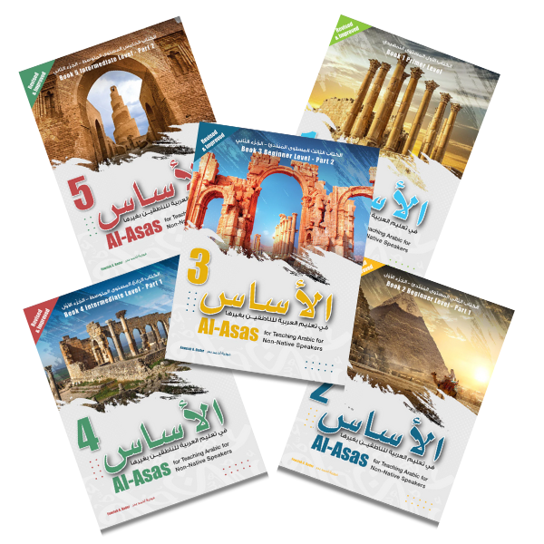 Al Asas for Teaching Arabic for Non-Native Speakers