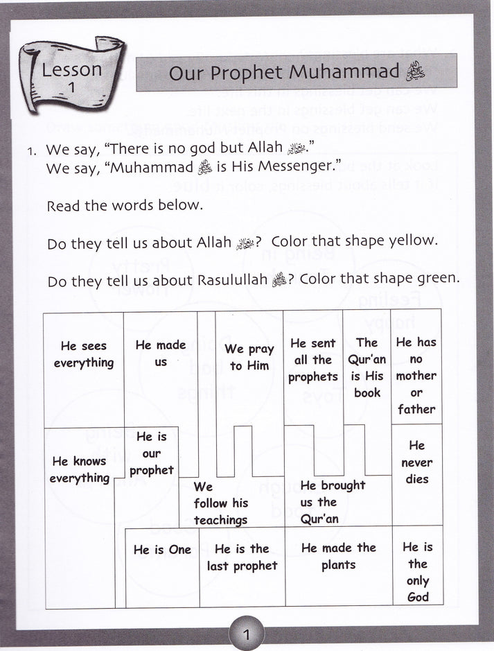 Sirah of our Prophet - Workbook - Grade 1