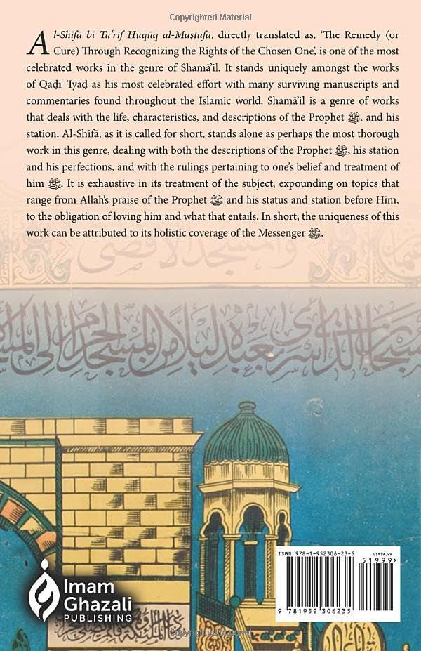 The Honored One - Gems from The Shifa