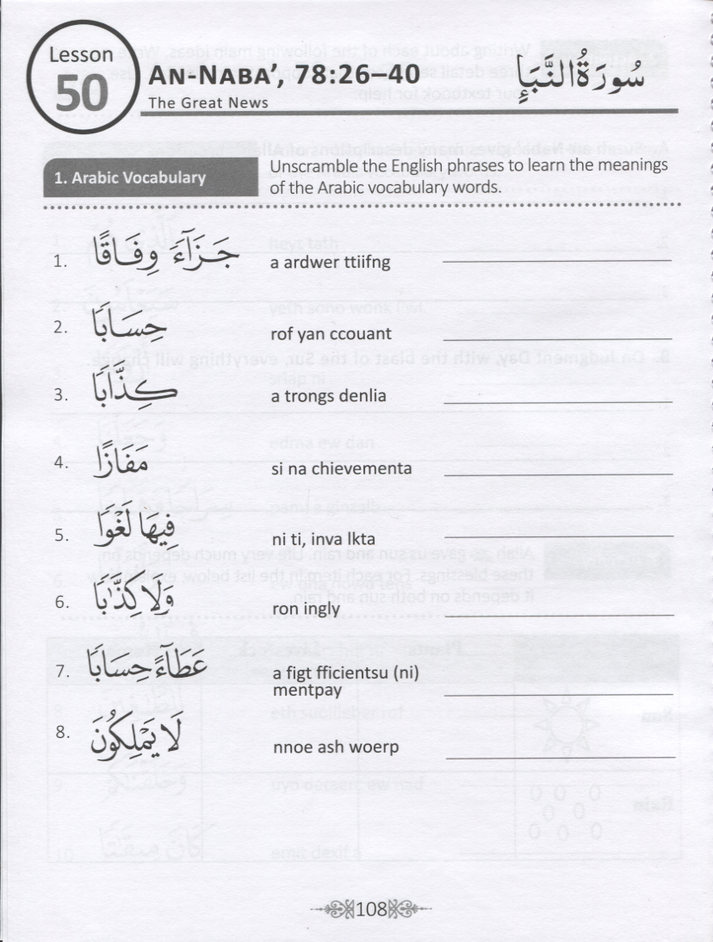 Juz' Amma for the Classroom: Workbook