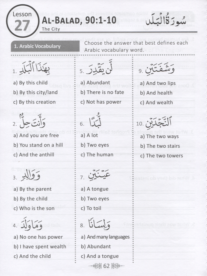 Juz' Amma for the Classroom: Workbook
