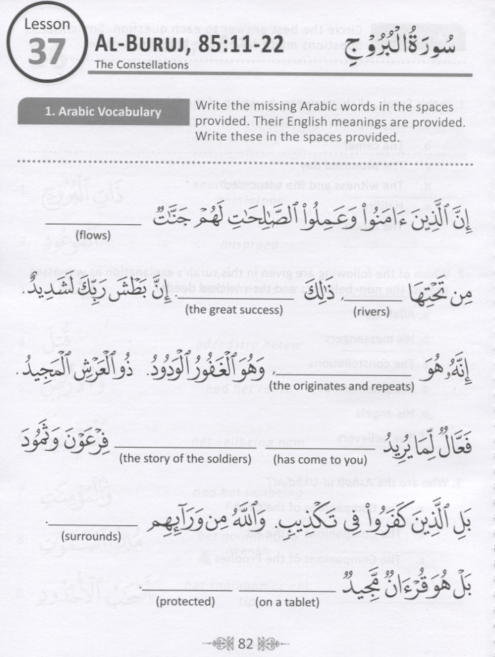 Juz' Amma for the Classroom: Workbook