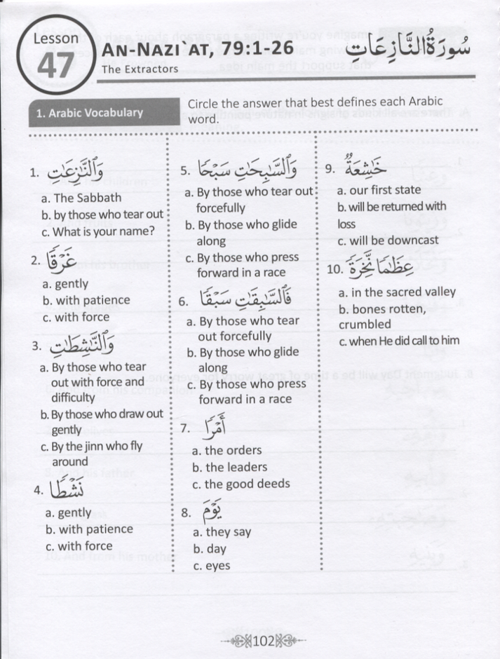 Juz' Amma for the Classroom: Workbook