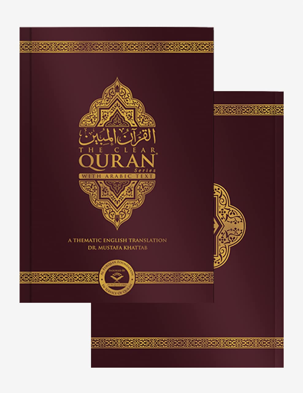 The Clear Quran – Parallel Edition Othmani Script (Hardcover)