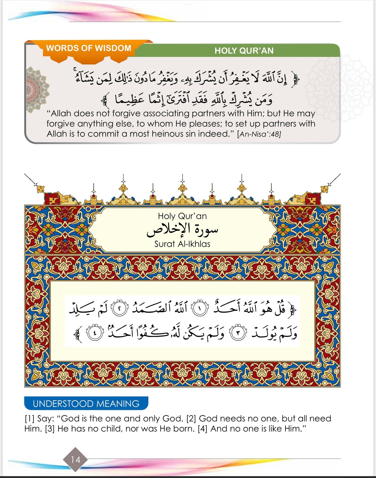 I Love Islam Textbook - Level 5 (2nd Ed)