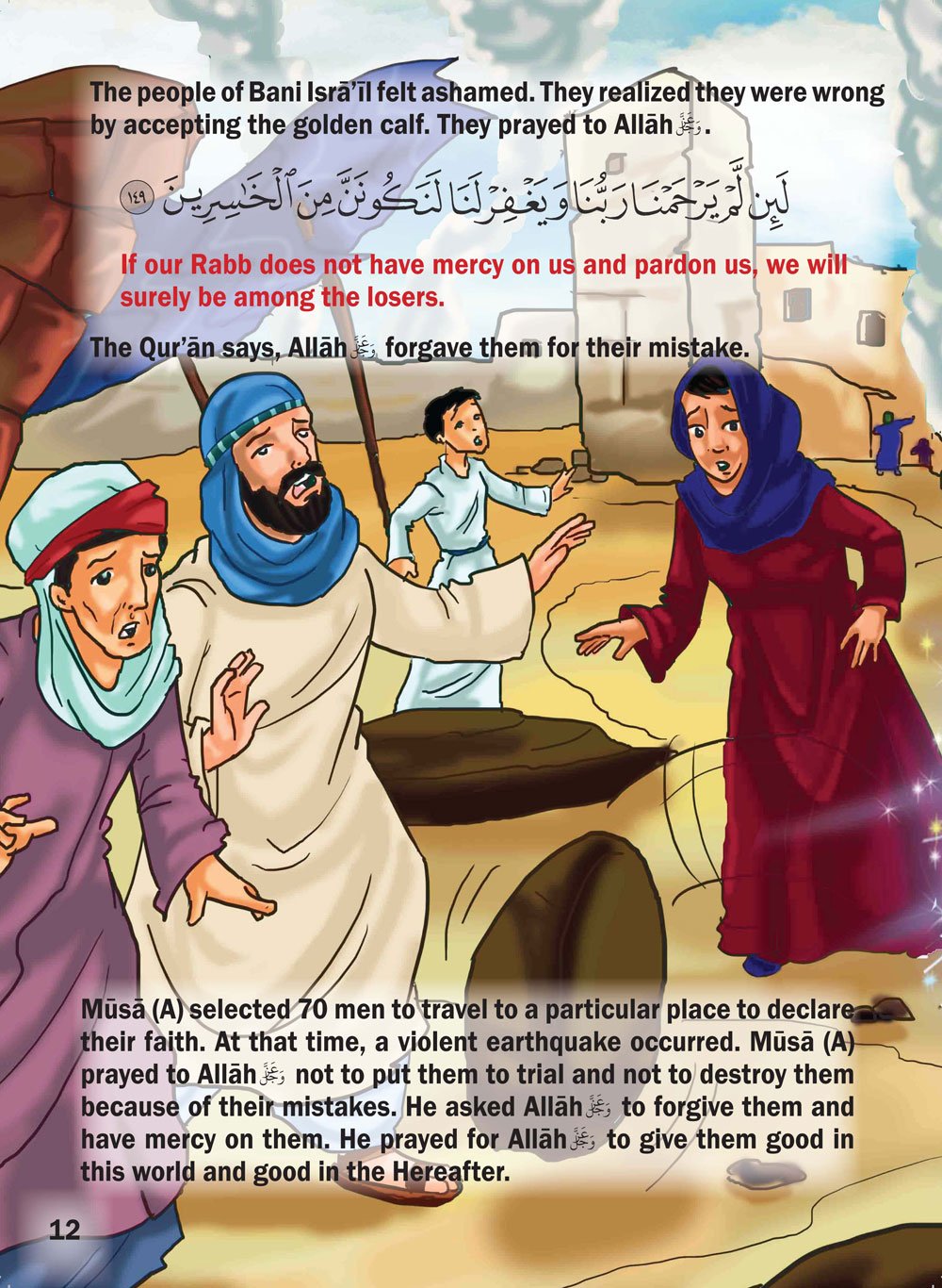 Musa (A) and the Golden Calf (20% OFF)