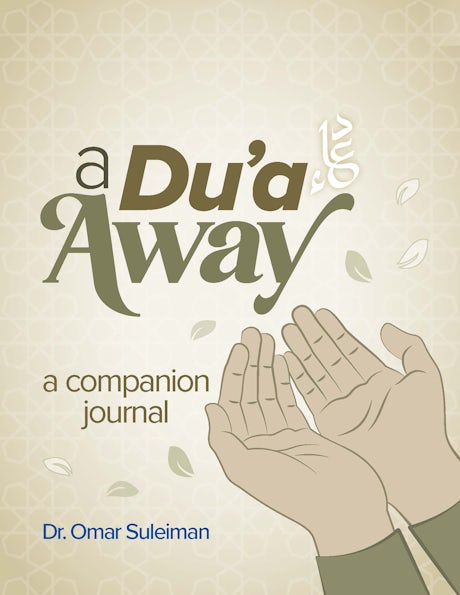 A Dua Away - by Dr. Omar Suleiman