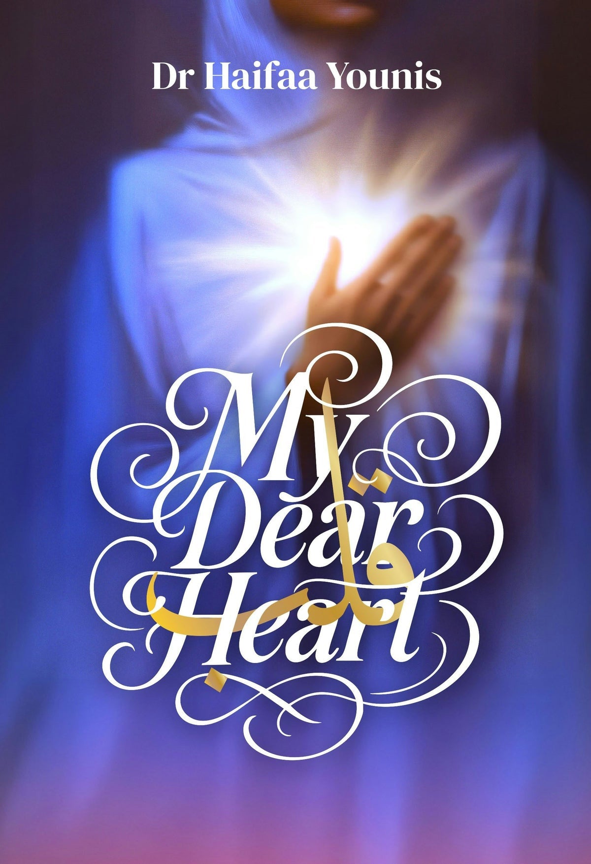 My Dear Heart - By Dr. Haifaa Younis