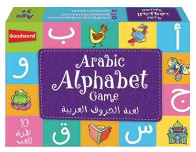 Arabic Alphabet Game - لعبة الحروف العربية