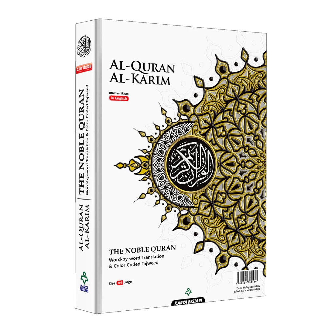 Al-Quran Al-Karim - Maqdis Qur'an (A4 / Large Size) - The Noble Qur'an with Word by Word English Translation & Color Coded Tajweed