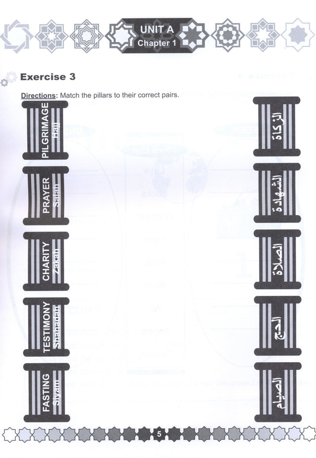 I Love Islam Workbook - Level 3 (1st Ed)