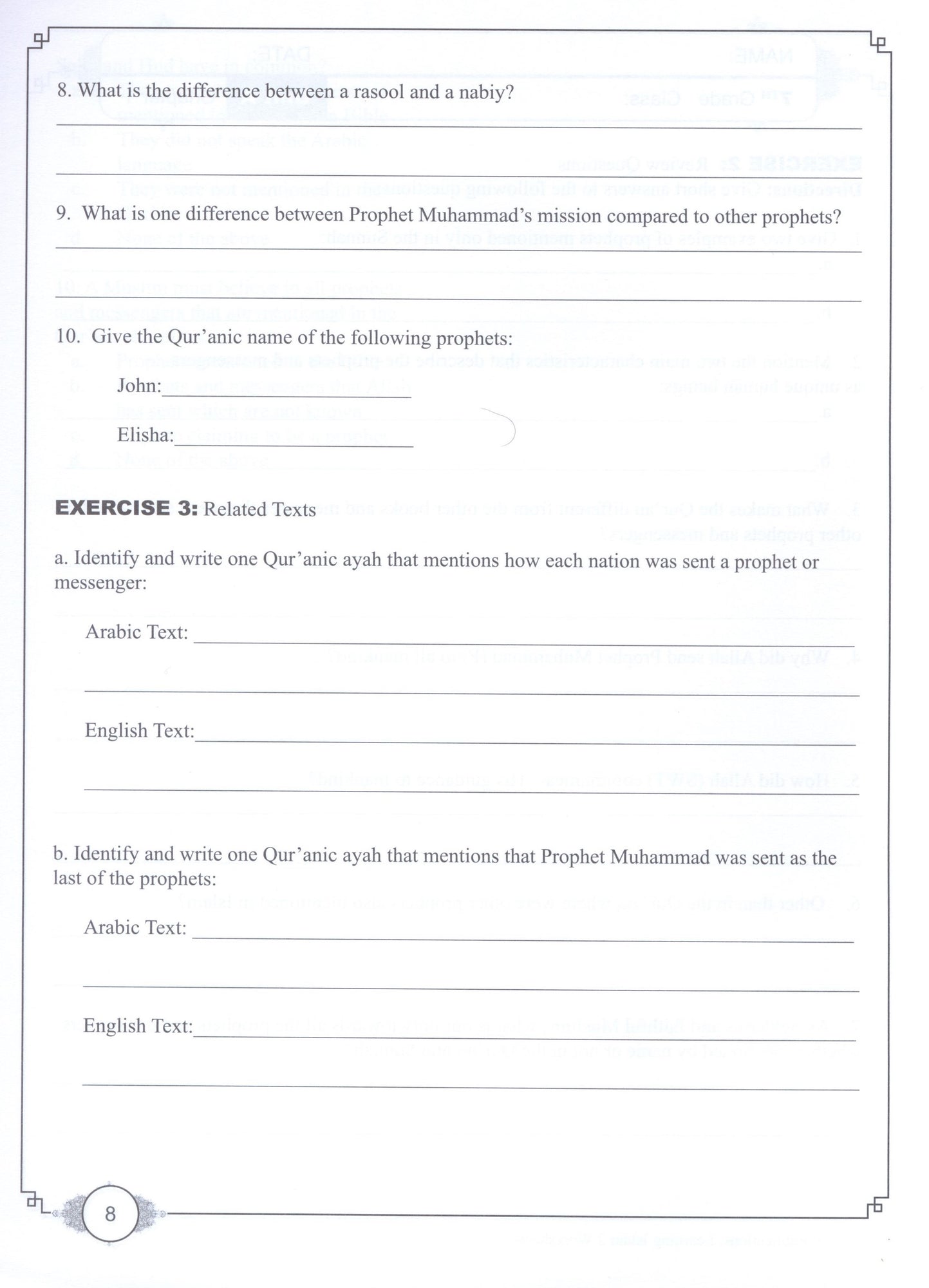 Learning Islam Workbook - Level 2 (Grade 7)