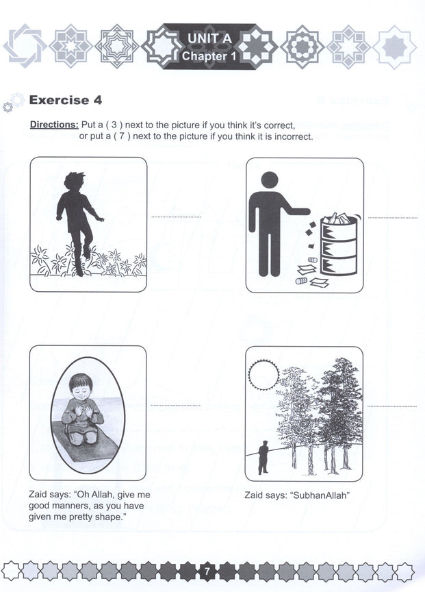 I Love Islam Workbook - Level 1 (1st Ed)