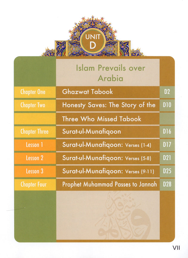 Learning Islam Textbook - Level 3 (Grade 8)