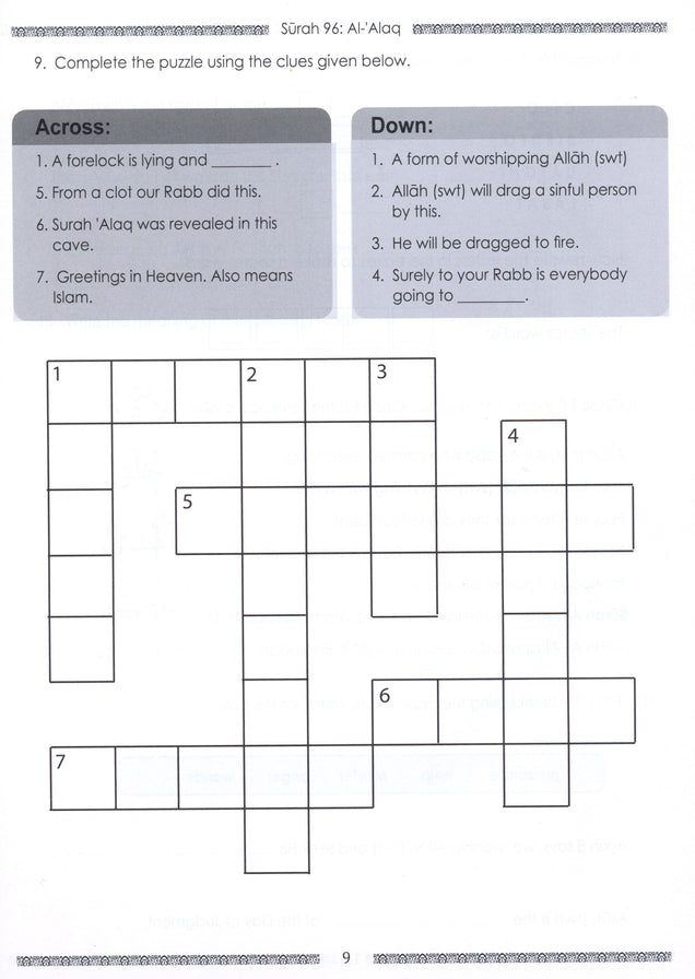 Juz Amma Workbook - Vol 2