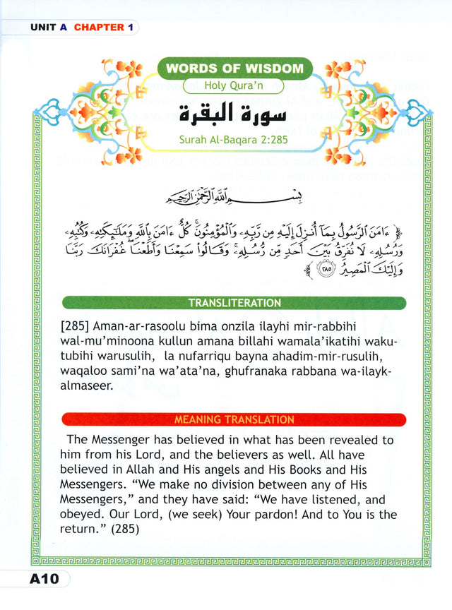 I Love Islam Textbook - Level 3 (1st Ed)