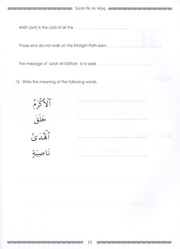 Juz Amma Workbook - Vol 2