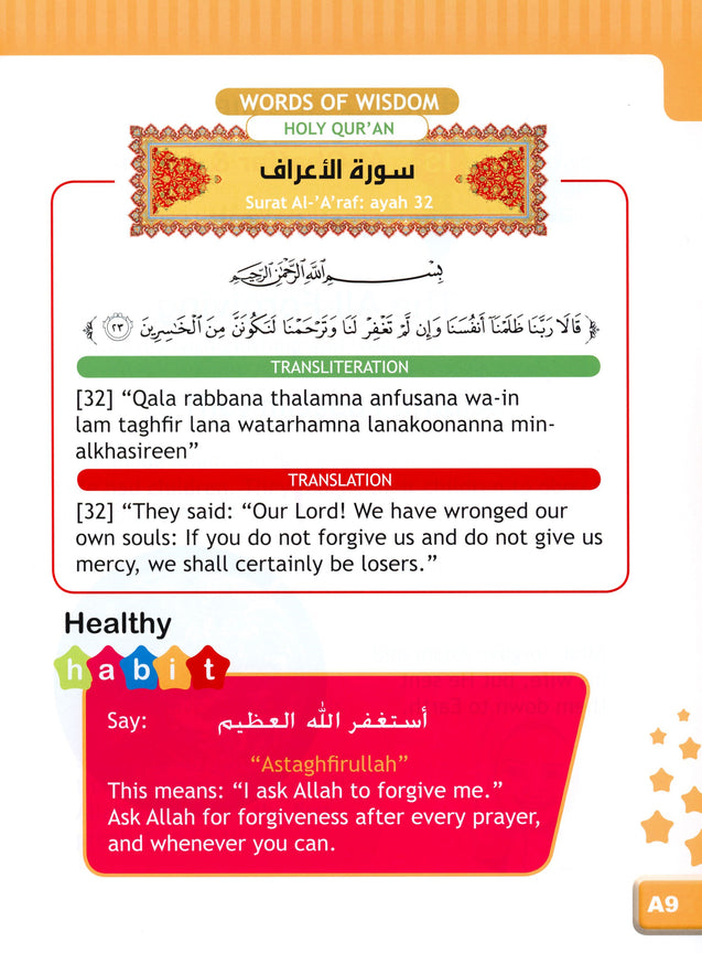 I Love Islam Textbook - Level 2 (1st Ed)