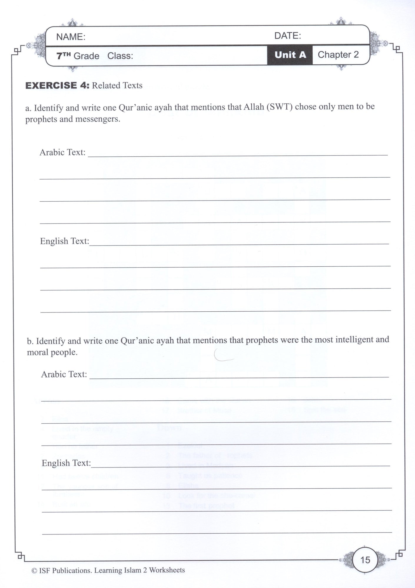 Learning Islam Workbook - Level 2 (Grade 7)