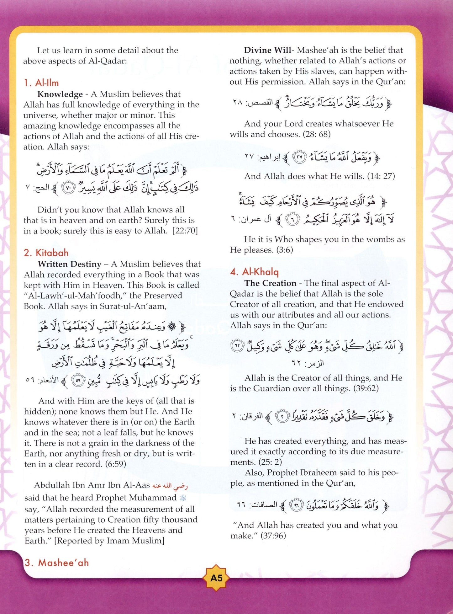 Learning Islam Textbook - Level 3 (Grade 8)