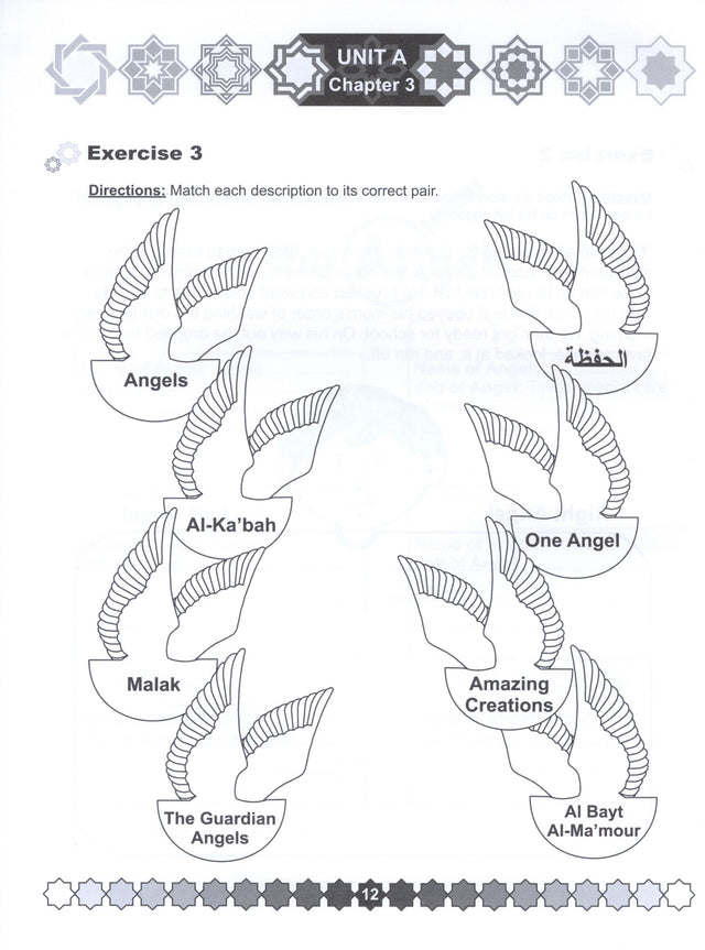 I Love Islam Workbook - Level 3 (1st Ed)