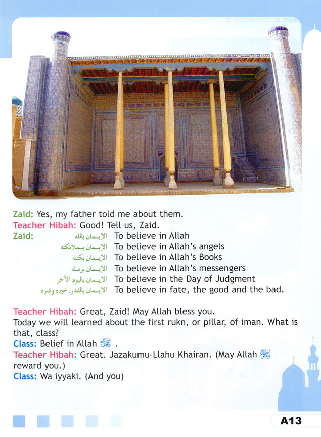 I Love Islam Textbook - Level 3 (1st Ed)