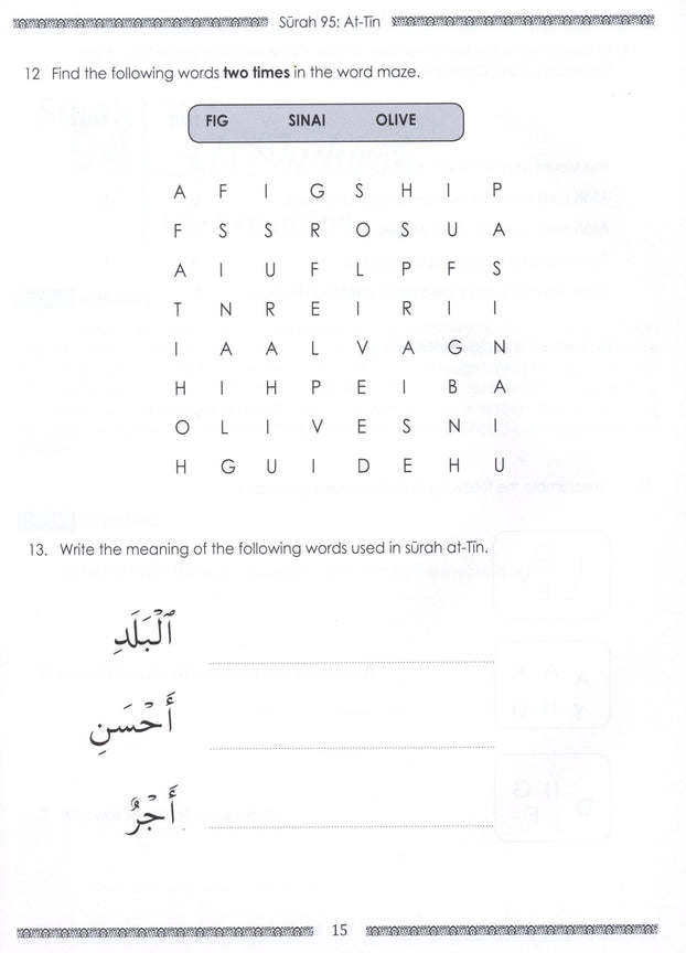 Juz Amma Workbook - Vol 2