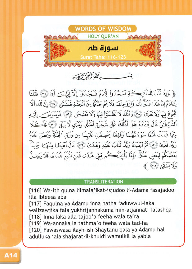 I Love Islam Textbook - Level 2 (1st Ed)