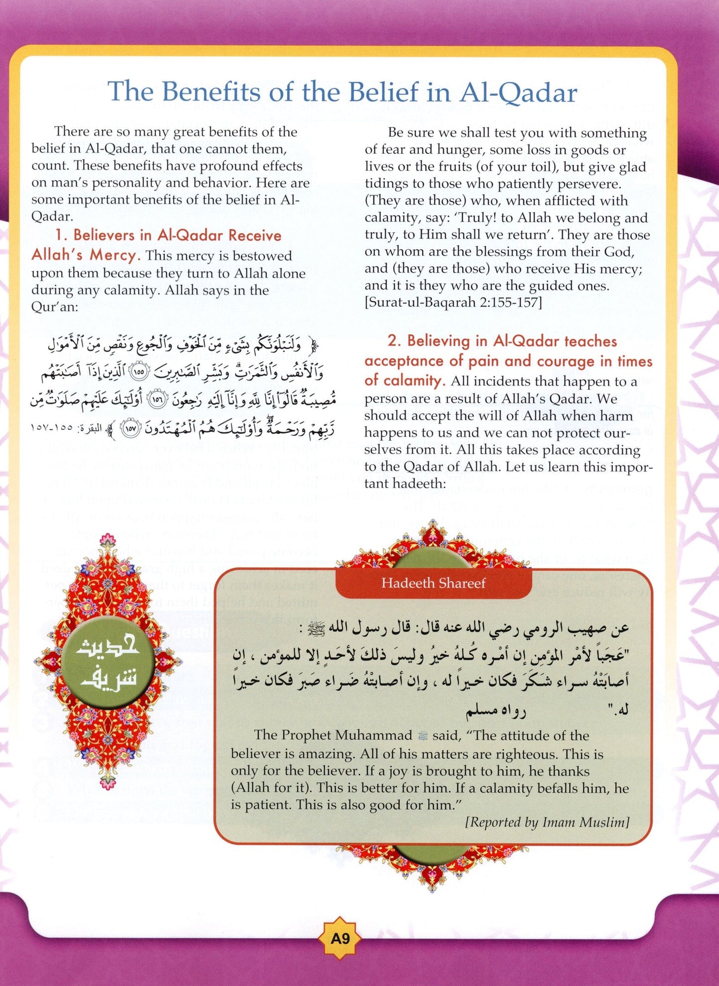 Learning Islam Textbook - Level 3 (Grade 8)