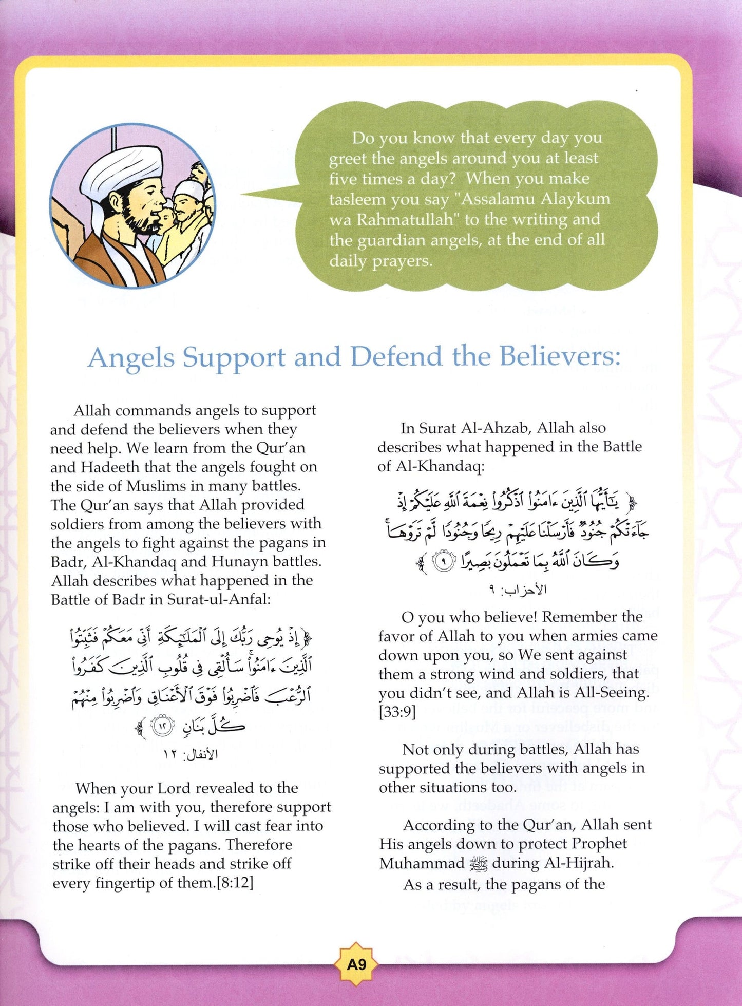 Learning Islam Textbook - Level 2 (Grade 7)