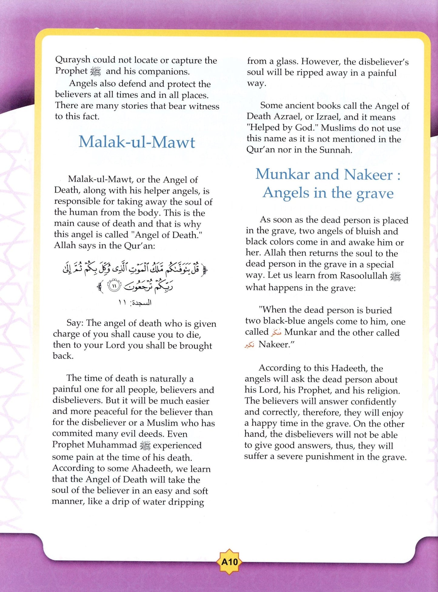Learning Islam Textbook - Level 2 (Grade 7)