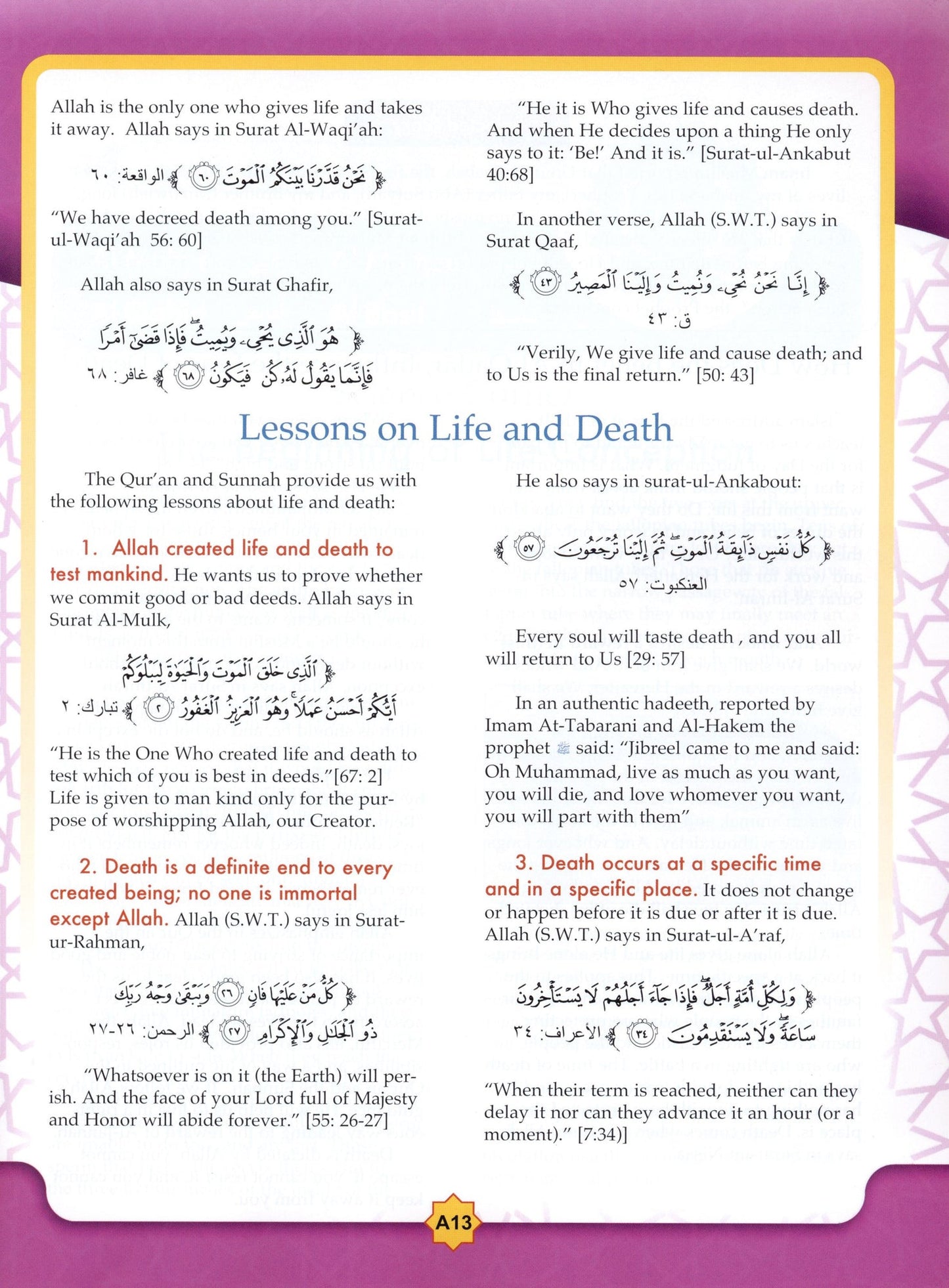 Learning Islam Textbook - Level 3 (Grade 8)