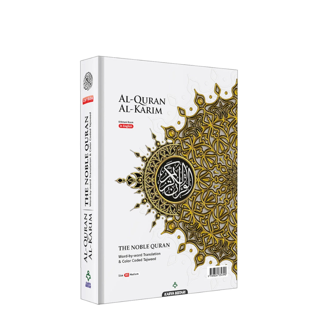 Al-Quran Al-Karim - Maqdis Qur'an (B5 / Medium Size) - The Noble Qur'an with Word by Word English Translation & Color Coded Tajweed