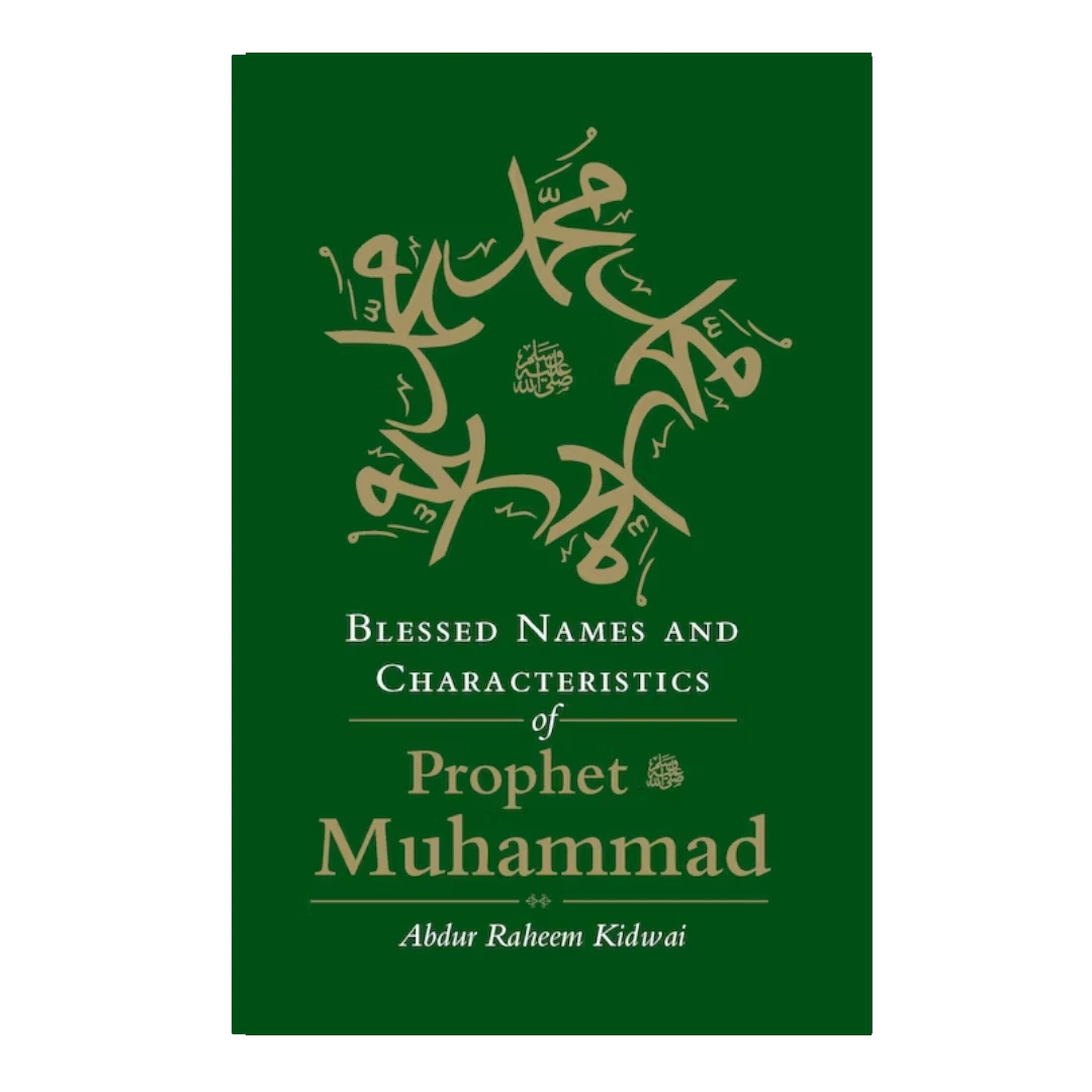 Blessed Names and Characteristics of Prophet Muhammad