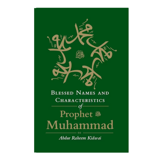 Blessed Names and Characteristics of Prophet Muhammad