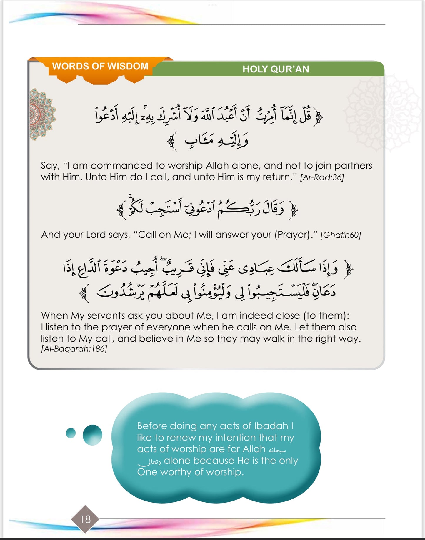 I Love Islam Textbook - Level 5 (2nd Ed)