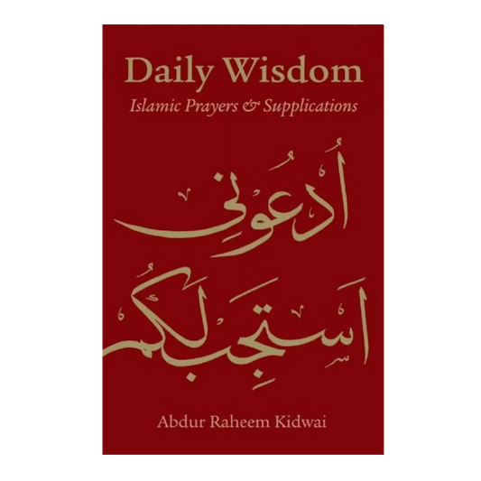 Daily Wisdom: Islamic Prayers & Supplications