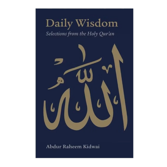 Daily Wisdom: Selections from the Holy Quran