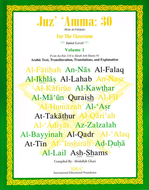 Juz' Amma for the Classroom: Junior Level - Vol 1