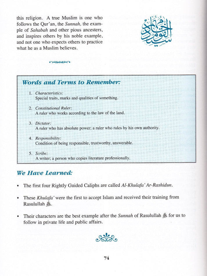 History of Al-Khilafah ar-Rashidah Textbook