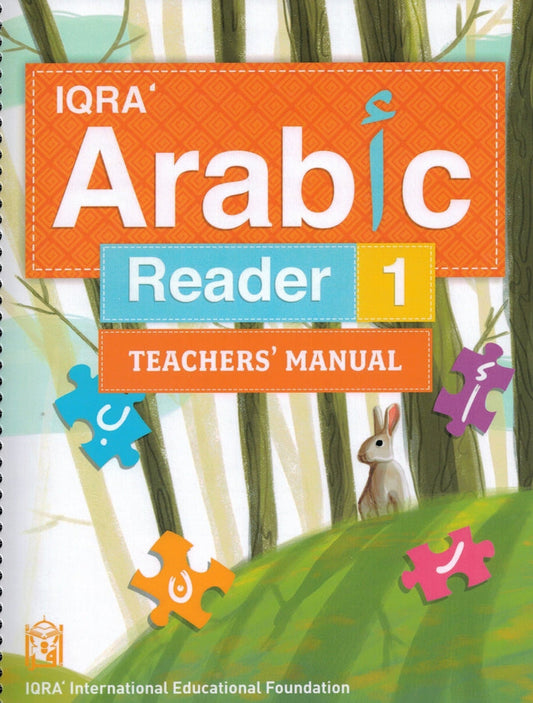 Iqra Arabic Reader Teacher's Manual - Level 1