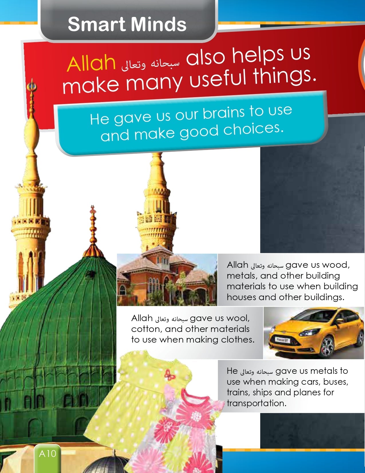 I Love Islam Textbook - Level 1 (2nd Ed)