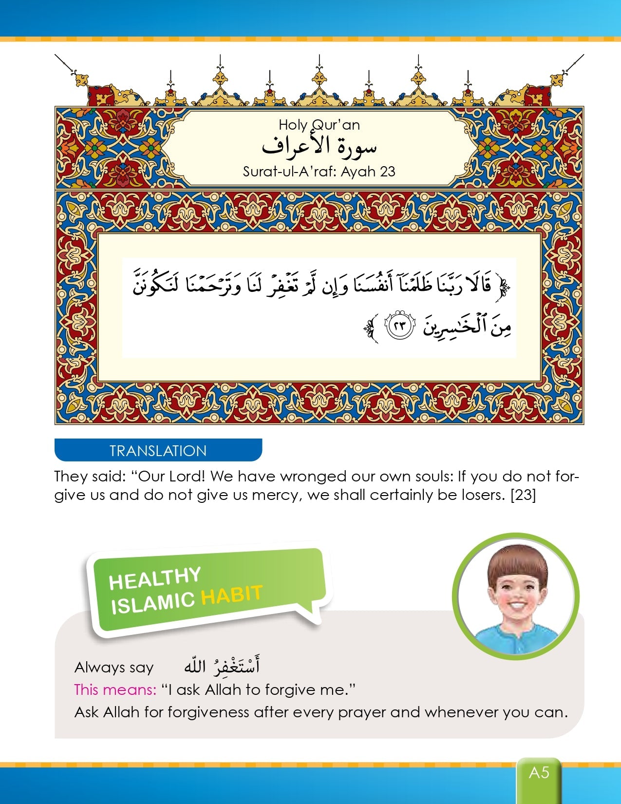 I Love Islam Textbook - Level 2 (2nd Ed)