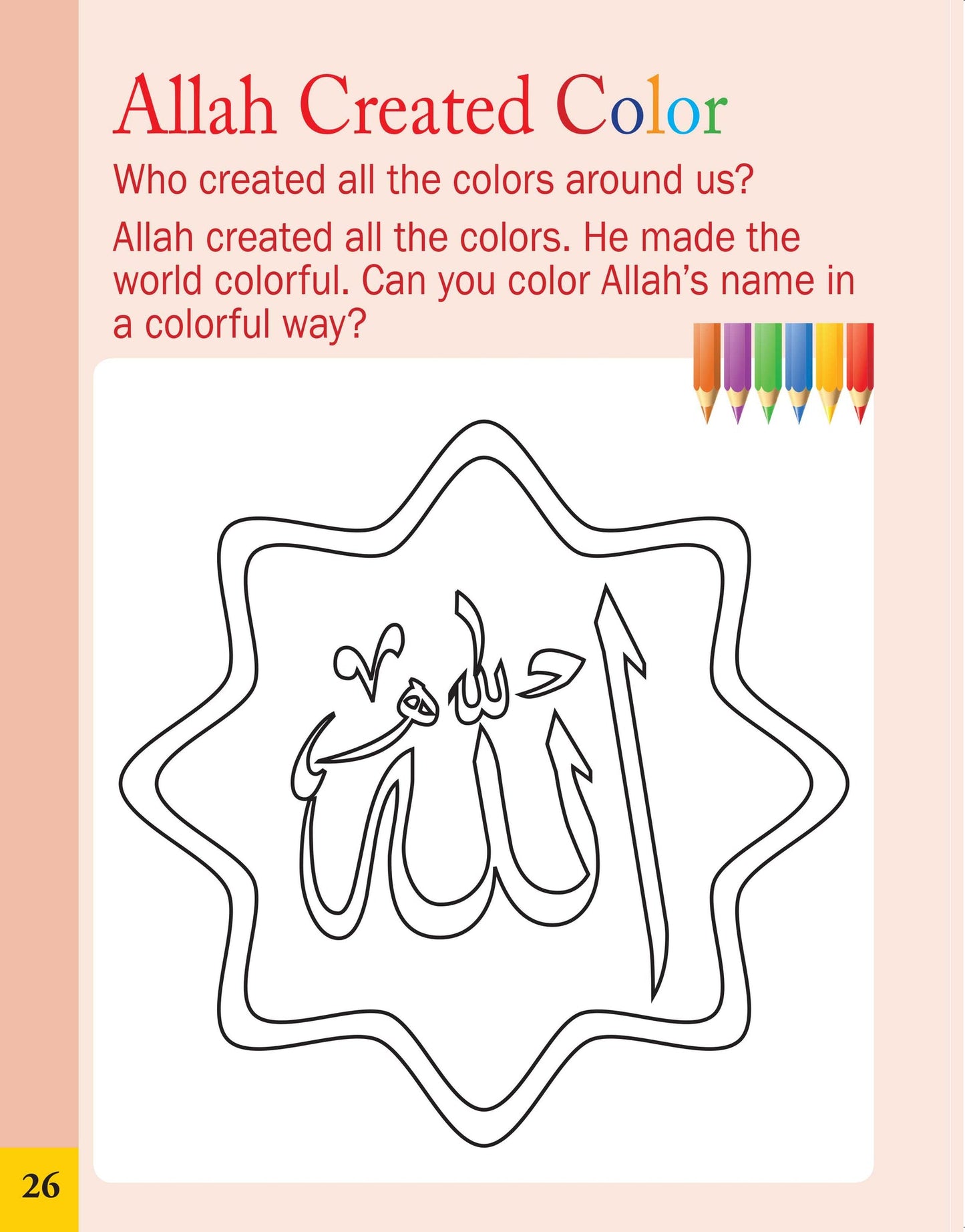 Weekend Learning Islamic Studies - Junior Kindergarten