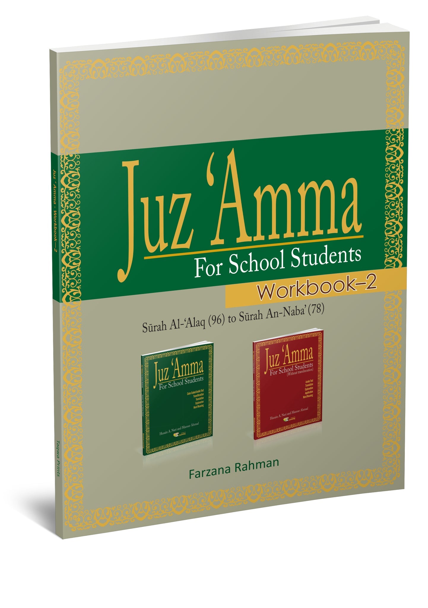 Juz Amma Workbook - Vol 2 (Revised, 2025 Edition)