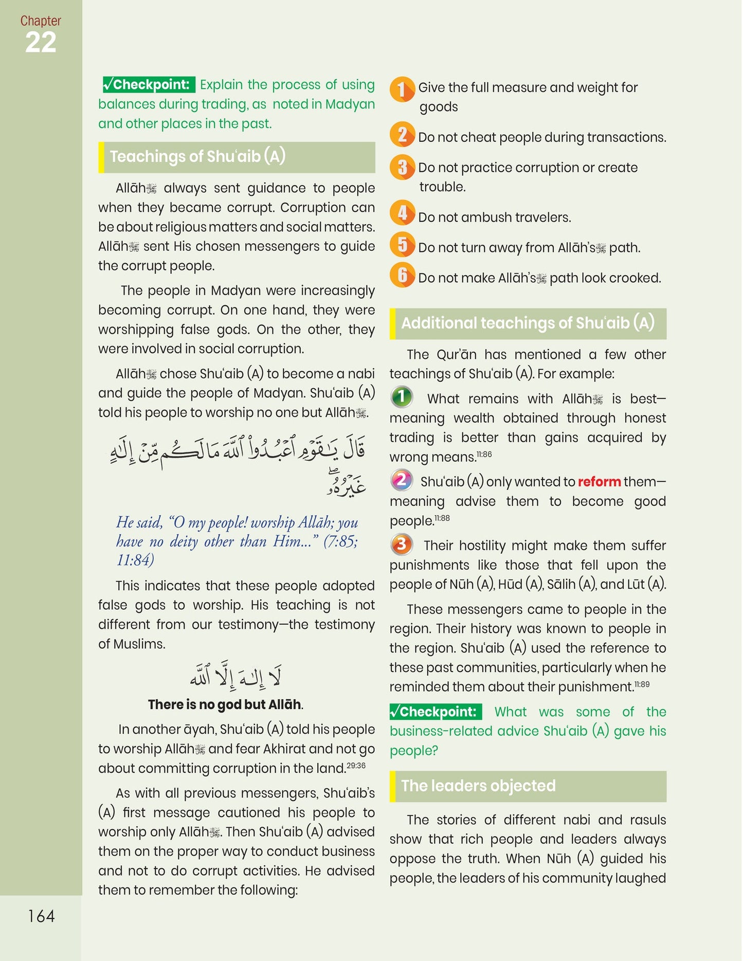 The Message of Islam Textbook - Level 3