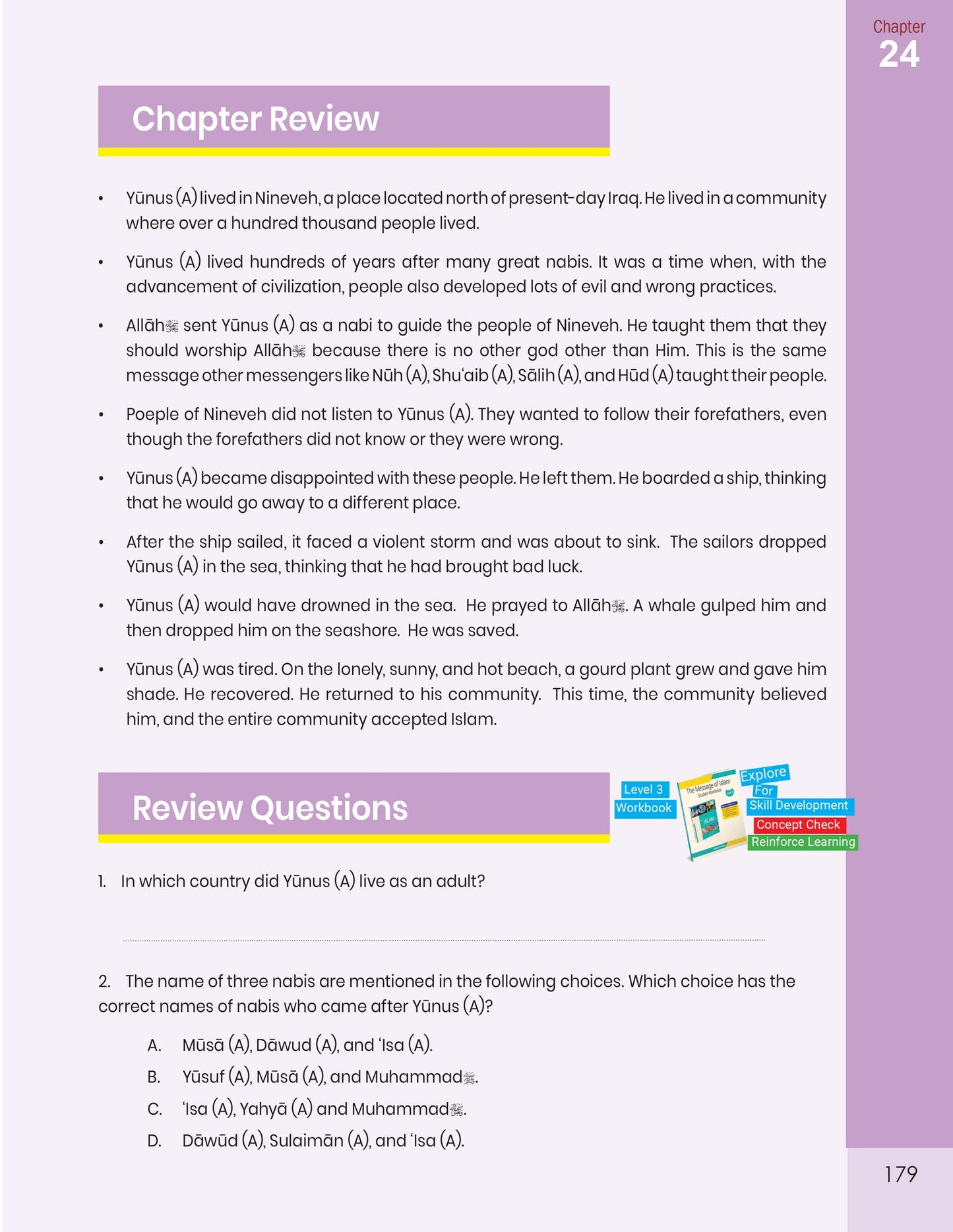 The Message of Islam Textbook - Level 3