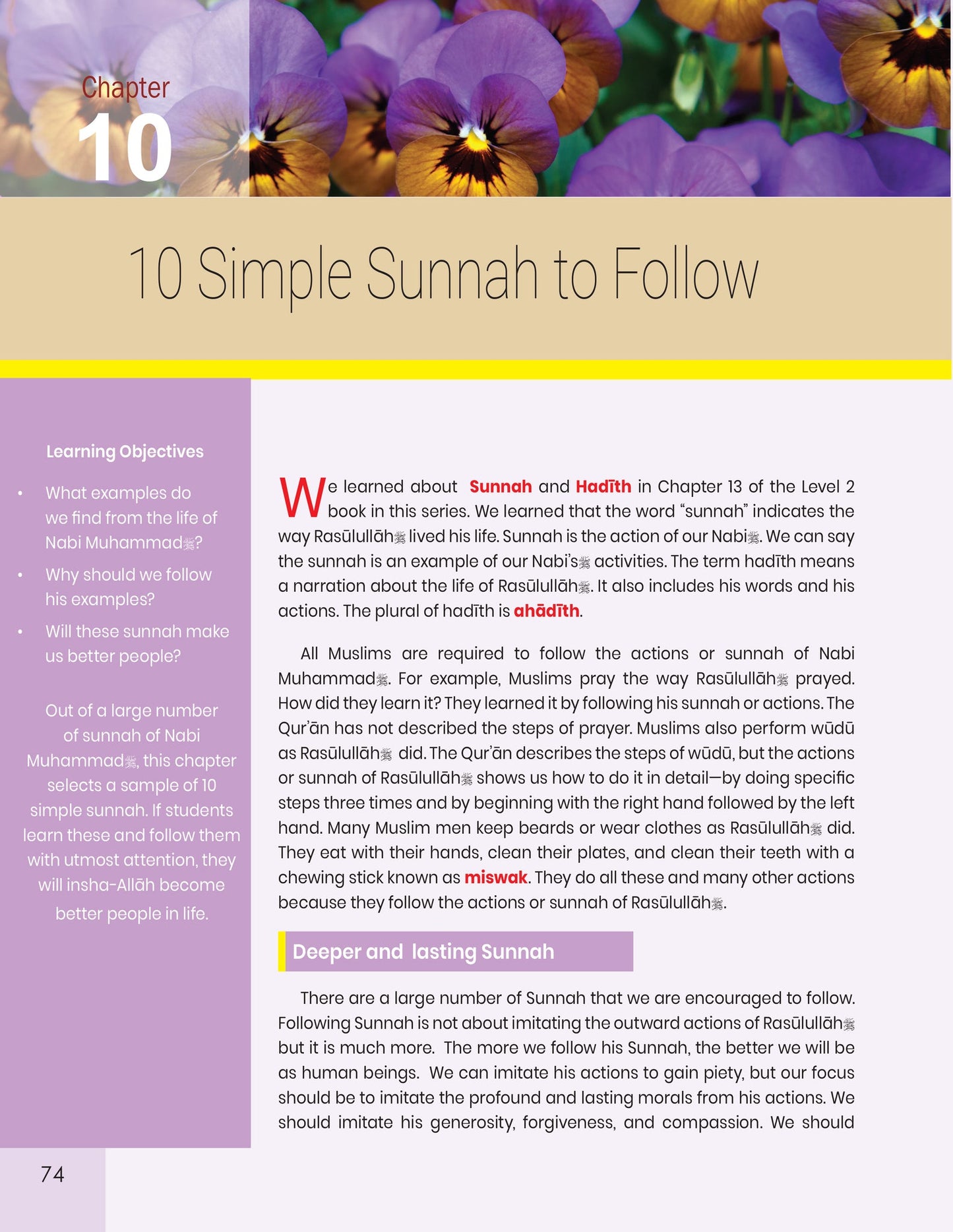 The Message of Islam Textbook - Level 3