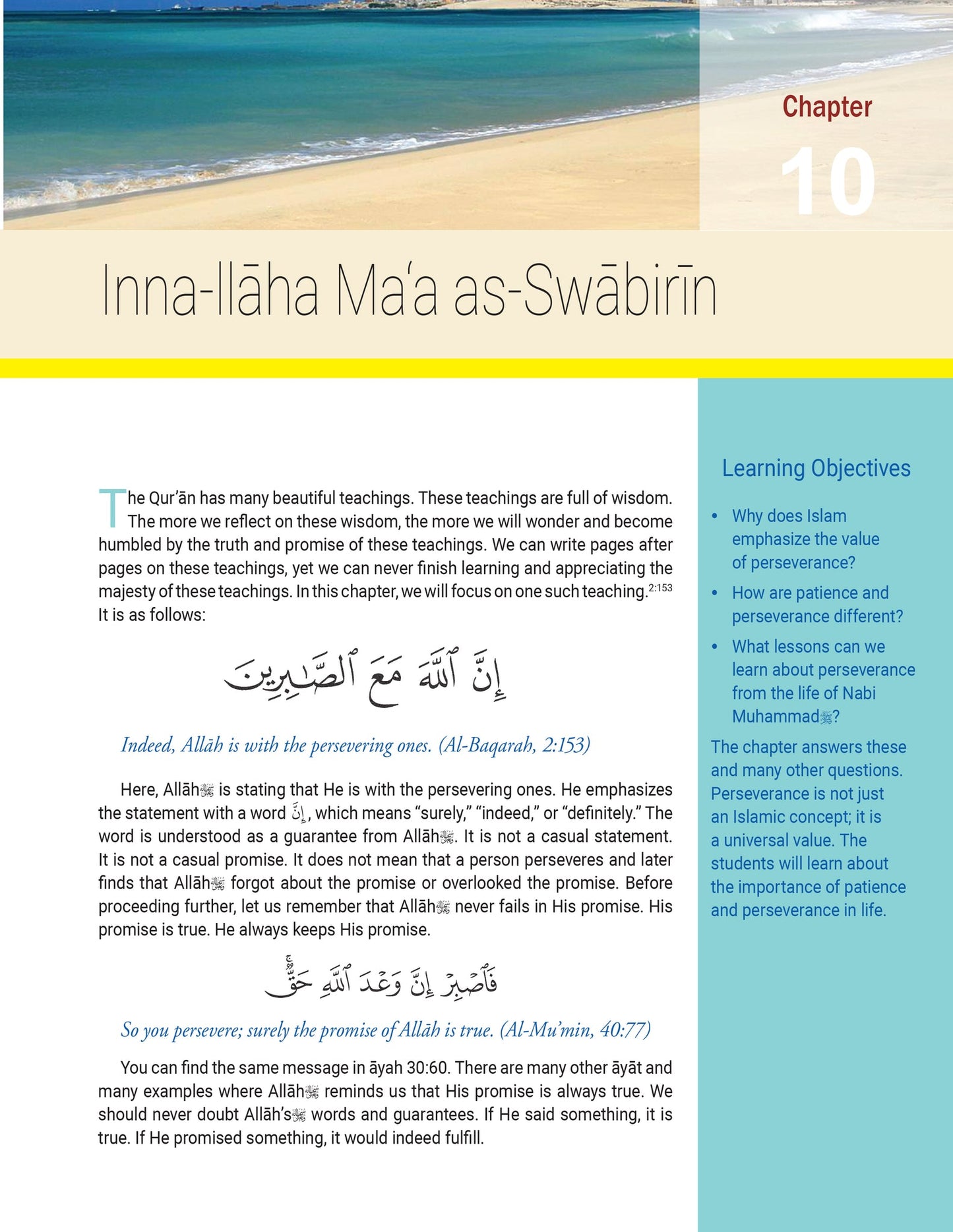 The Message of Islam Textbook - Level 4