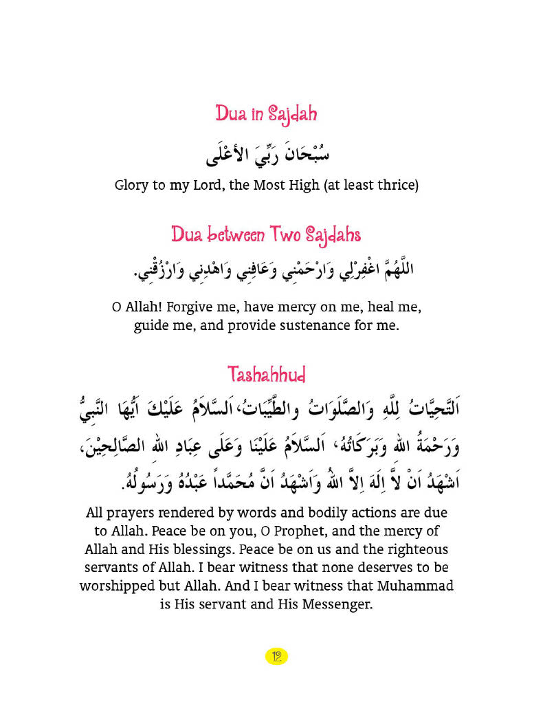 My First Book of Dua